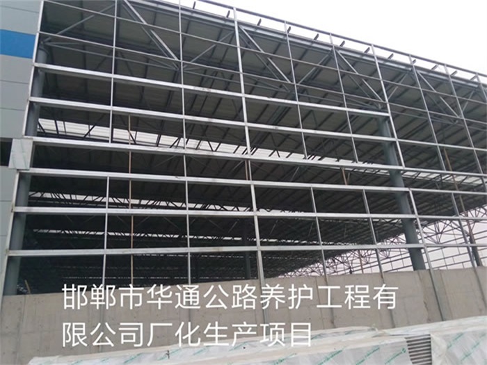甘肃华通公路养护工程有限公司长化生产项目